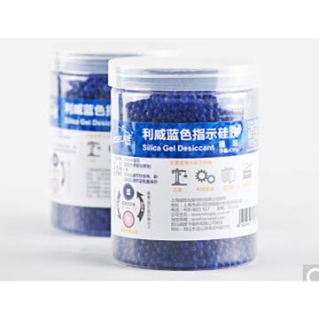 利威尔 胶防潮珠，3-5mm颗粒，蓝色 售卖规格：1KG