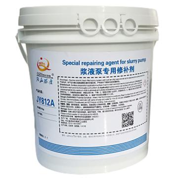 强正防磨 浆液泵专用修补剂，JY812A，15kg/桶 售卖规格：15千克/桶