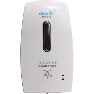 嘀嗒生活 免洗手部感應噴霧器，DDS002 600ml 壁掛式 二代 單位：臺