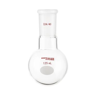泰坦 单颈圆底球瓶，厚壁高强度，磨口：24/40，125ml 特优级，TF304125 售卖规格：1个