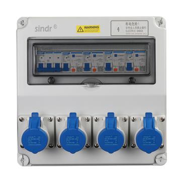 倍港 防水工业插座电源检修配电箱，SIN3333B-2 售卖规格：1台