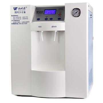 沃特浦 超纯水机，WP-UP-LH-20 制水量20L/h，理化分析型实验室专用 售卖规格：1台