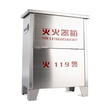 轰烈 灭火器箱（304不锈钢）,可放4kg/5kg干粉/3L水基*4具，S-5#，0.8mm厚，实卡约0.65mm 售卖规格：1箱