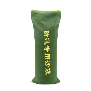 轰烈 4*4加厚帆布防汛沙袋（拉链），HL1101001 空袋不含沙 售卖规格：1箱