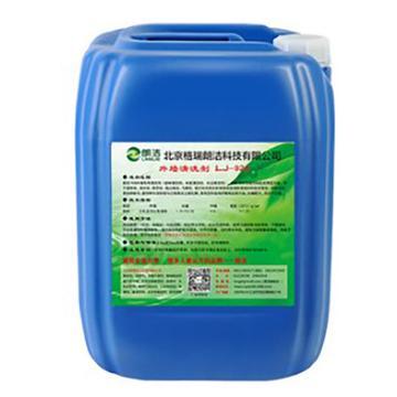 朗洁 外墙清洗剂，LJ-928,25KG/桶 售卖规格：25公斤/桶