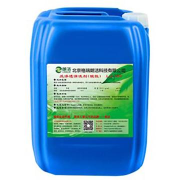 朗洁 反渗透清洗剂（酸性)，LJ-460 售卖规格：25千克/桶