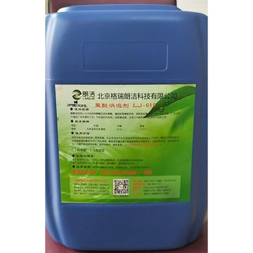 朗洁 聚醚消泡剂，LJ-619 售卖规格：25千克/桶