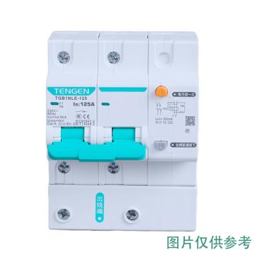 天正电气 微型剩余电流保护断路器，TGB1NLE-125 3P C63 30mA(祥云3.0) 售卖规格：1个