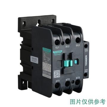 天正电气 交流接触器，TGC1-3811 220V 50Hz(祥云3.0) 售卖规格：1个