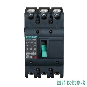 天正电气 塑壳断路器，TGM1N-125L/2300C 100A(祥云3.0) 售卖规格：1个