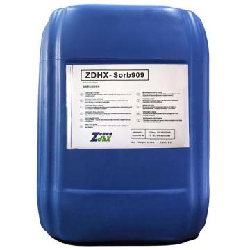 中德华信 除味剂，ZDHX-Sorb909 售卖规格：1吨