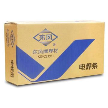 东风 碳钢酸性焊条，J422D/φ4.0mm 售卖规格：20KG/箱