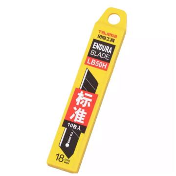 田岛/TAJIMA 美工刀，18MM 18mm 售卖规格：1盒