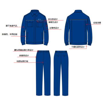 雅姿坊 蓝色华电定制款春秋装长袖海蓝色，YZF202102A-S（同系列30套起订）