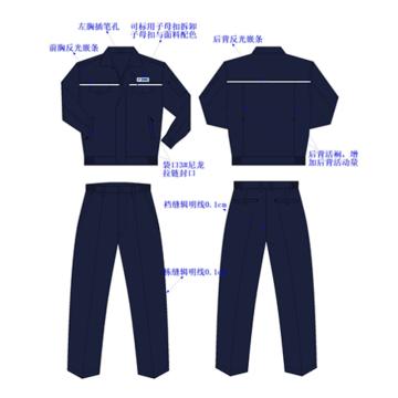 雅姿坊 蓝色华电定制款春秋装长袖藏蓝色，YZF202102B-L（同系列30套起订）