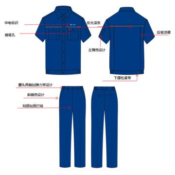 雅姿坊 蓝色华电定制款短袖夏装海蓝色，YZF202101A-3XL（同系列30套起订）