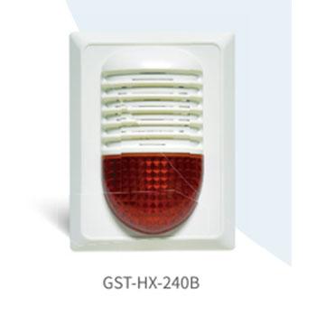 海湾 火灾声光警报器，GST-HX-240B