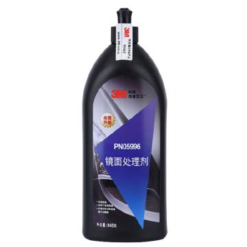 3M 镜面处理剂，细蜡，05996 946g/瓶 售卖规格：1瓶