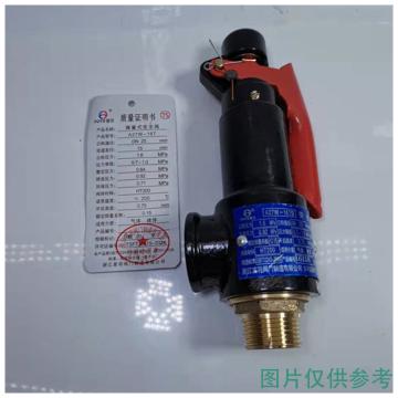 富羽 安全阀，A27W-16T，DN20 适用温度≤200℃，介质气液，定制整定压力（下单备注定制压力） 售卖规格：1个