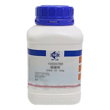 沪试 碳酸钙，10005761 CAS：471-34-1，GR，≥99.0%，500g/瓶 售卖规格：1瓶