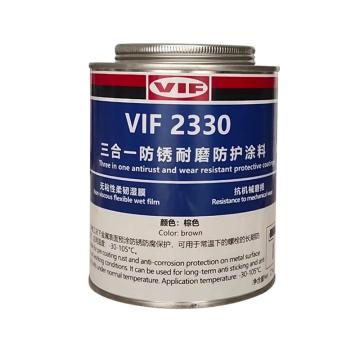 威伏 三合一防锈耐磨防腐涂料，VIF2330，1000ml/罐