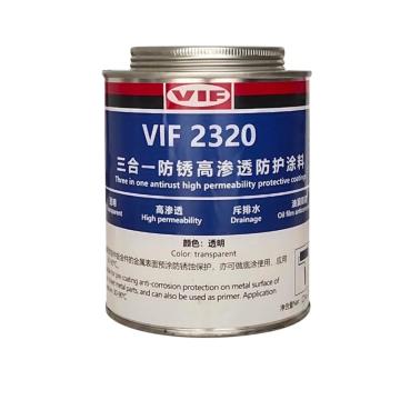 威伏 三合一防锈高渗透防腐涂料，VIF2320，1000ml/罐