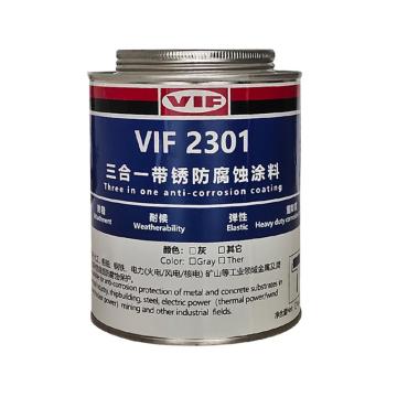 威伏 防锈防腐蚀涂料，VIF2301，1kg/罐