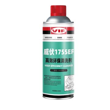 威伏 环保高效清洗剂，VIF1755EF，450ml/罐