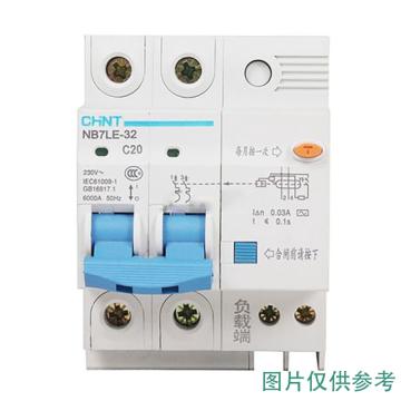 正泰/CHINT 微型剩余电流保护断路器，NB7LE-63 2P C63 30mA NB7LE-63 2P 63A C型 30mA AC 售卖规格：1个