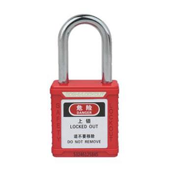 罕码 钢梁安全挂锁，红色（不同花系列），HMLK101，三级管理