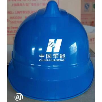 海棠 安全帽，HT-7C 蓝色，前印华能白标+中国华能，后印WH-+3位数（同系列50顶起订）