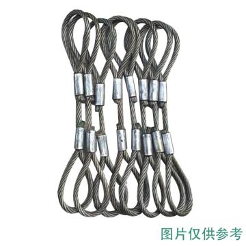 西域推荐 钢丝绳套，32*6.5M/根