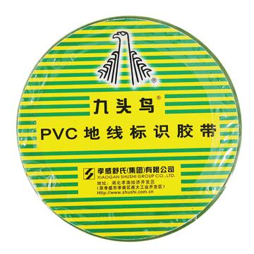 九頭鳥 PVC地線標識膠帶，17mm×10yd 黃綠色