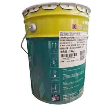 嘉宝莉/CARPOLY 环氧富锌底漆，环氧富锌底漆 60%锌含量，38.5kg/组 售卖规格：38.5公斤/组