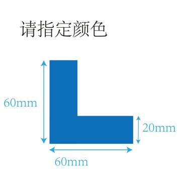 帛拉 位角，6cm*6cm，磨砂材质防水强力背胶 售卖规格：1个