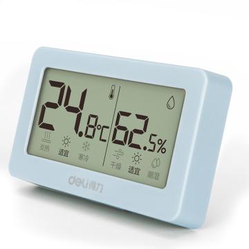 得力(deli) 电子温湿度计，室内外家用测温计体感显示温湿度计 小巧便携 浅蓝8866 单位：台