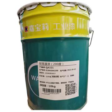 嘉宝莉/CARPOLY 耐高温漆，200度，铝粉色，18kg/桶 售卖规格：18公斤/桶