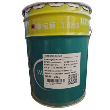 嘉宝莉/CARPOLY 水性聚氨酯面漆，G01苹果绿，22kg/组 售卖规格：22公斤/组