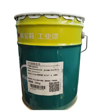 嘉宝莉/CARPOLY 水性醇酸底漆，铁红色，20kg/桶 售卖规格：20公斤/桶