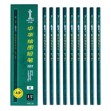中华 铅笔，101 H 绘图铅笔 12支/盒 售卖规格：1盒