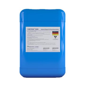 普尔化学 消泡剂，聚醚型，PURETREAT 9503 售卖规格：1桶