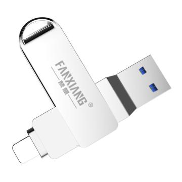 梵想 苹果u盘，F383 128GB USB3.0 银色 售卖规格：1个