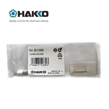 白光/HAKKO 清洁针，B1086 售卖规格：1个
