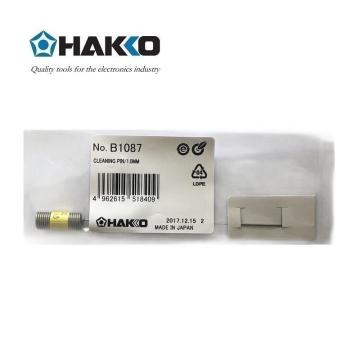 白光/HAKKO 清洁针，B1087 售卖规格：1个
