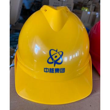 Raxwell Victor安全帽 黄色，ROWG0078 前印蓝色“中核集团”logo（同系列同色30顶起订）
