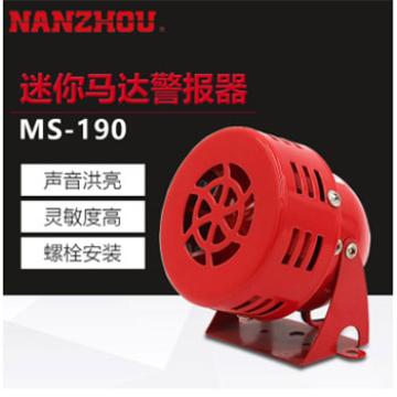 南州 马达警报器 AC220V，MS-190 售卖规格：1个