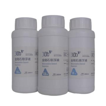 三灵/3lab 悬浮液，W1，280ml/瓶 售卖规格：1瓶