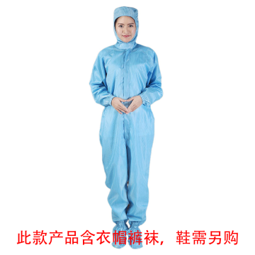 翰洋洁净 竖条纹耐高温灭菌四连体洁净服(含衣帽裤袜)，H-1110 蓝S 售卖规格：1套