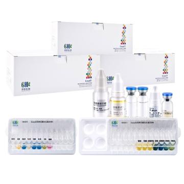 环凯微生物 EasyID志贺氏菌生化鉴定试剂盒，HKI011 17种×5测试/盒 售卖规格：1盒