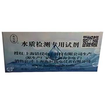 海恒水专家 检测水中新有效氯含量试剂，检测水中新有效氯含量试剂 包含试剂1，试剂2 售卖规格：1盒